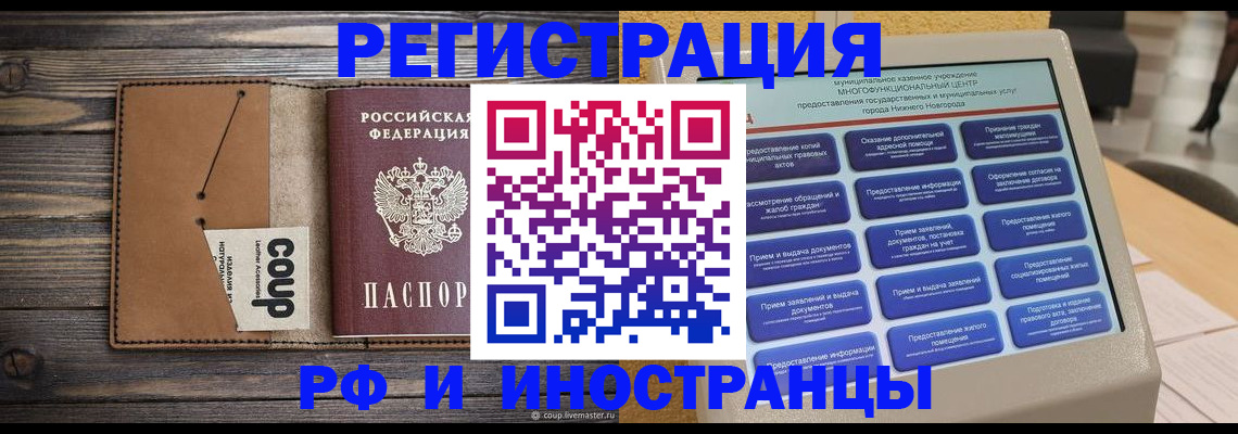 временная регистрация адрес в Питкяранте