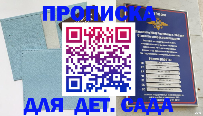 найти адрес прописки в Питкяранте